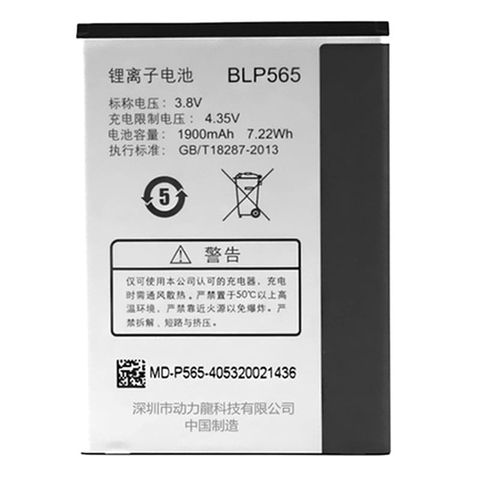Thay Pin Oppo Blp565