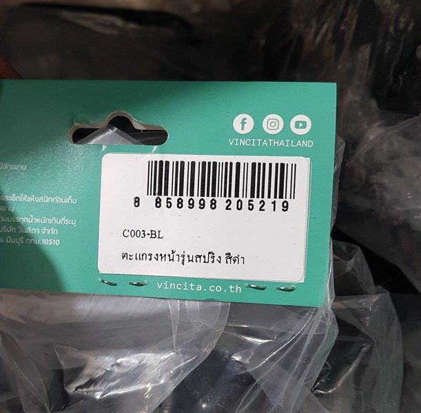 Vincita baga trước C003/Hợp kim/28