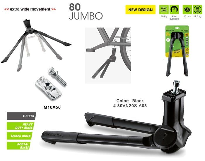 Chân chống giữa đôi URSUS/Nhôm/Đen | URSUS double leg kickstand/Aluminium/Black