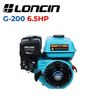 Động cơ nổ LONCIN G-200