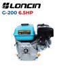 Động cơ nổ LONCIN G-200