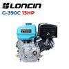 Động cơ nổ LONCIN G-390C