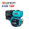 Động cơ nổ LONCIN G-540