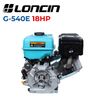 Động cơ nổ LONCIN G-540E