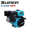 Động cơ nổ LONCIN G-540E