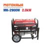 Máy phát điện MOTOKAWA MK-2900 (2KW)