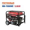 Máy phát điện MOTOKAWA MK-7000WE (5KW đề)