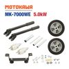 Máy phát điện MOTOKAWA MK-7000WE (5KW đề)