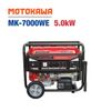 Máy phát điện MOTOKAWA MK-7000WE (5KW đề)