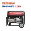 Máy phát điện MOTOKAWA MK-8500WE (7KW đề)