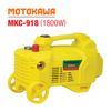 Máy xịt rửa MOTOKAWA MKC-918