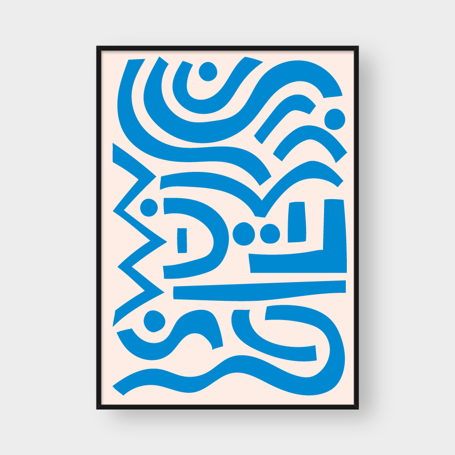 ABSTRACT MINIMALISTIC SHAPES NO.6