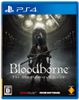 Game PS4 Bloodborne The Old Hunters Edition
