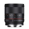 Samyang 21mm F1.4 ED for Sony E