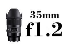 Sigma AF 35mm F1.2 DG DN for L Mount