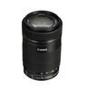 Canon EF-S 55-250mm f4-5.6 IS STM ( LBM )