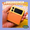 mieng-dan-ppf-skin-da-3m-doi-mau-bao-ve-mat-lung-samsung-z-flip4