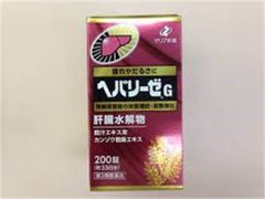 Viên uống bổ gan G đỏ 200 viên Nhật Bản