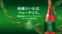 Collagen tươi DNA Natural Collagen 720ml