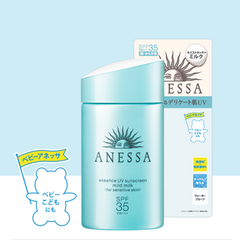 Kem chống nắng Anessa Essence UV Sunscreen Mild Milk SPF35/PA+++