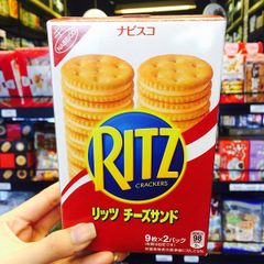 Bánh Ritz Phô Mai - Nhật