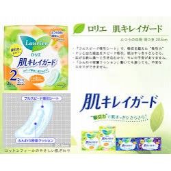 Kết quả hình ảnh cho Set 2 gói băng vệ sinh ngày Laurier không cánh (22 miếng/gói)