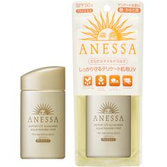 Kem chống nắng Anessa Perfect UV Sunscreen Aqua Booster Mild SPF50+