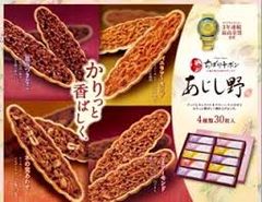 Bánh Quy Ajishino Tivoli Tivon Nhật Bản