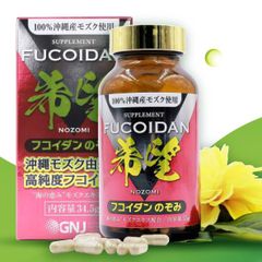 Viên nang tảo Mozuku Fucoidan Nozomi 150 viên