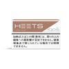 Heets Nhật hương gỗ Teak (sồi Ấn Độ)