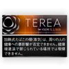 TEREA Black Tropical ( Japan ) - Vị trái cây bạc hà đậm