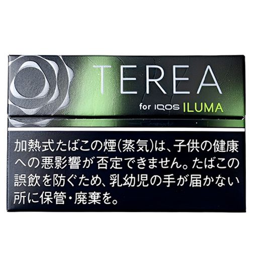 TEREA Black Yellow ( Japan ) - Vị chanh bạc hà đậm