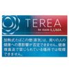 TEREA Ruby ( Japan ) - Vị hương mộc dâu
