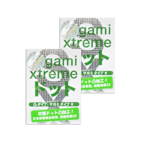 Bộ 2 hộp bao cao su Sagami Xtreme Xanh – Siêu mỏng, gai - Hộp 3 cái