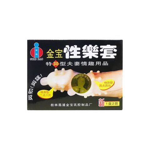 Bao cao su Gold - Gai và bi - Hộp 2 cái
