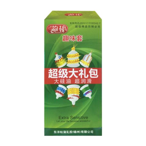 Bao cao su Runbo - Gai lớn - Hộp 6 cái
