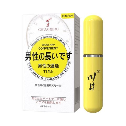 Chai xịt kéo dài thời gian Kawaii CJ Japan Convenient Gold - Chai 6ml