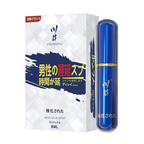 Chai xịt kéo dài thời gian Kawaii CJ Japan Men's Delay Spray - Chai 6ml