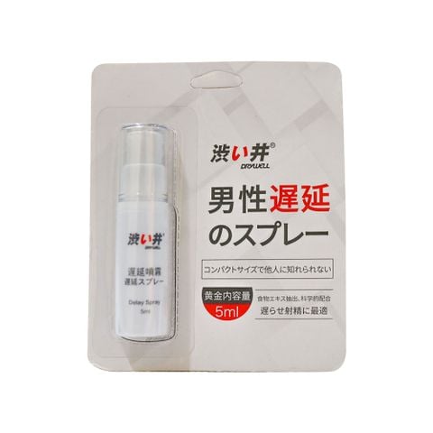 Chai xịt HongKong Drywell Delay Spray - Kéo dài thời gian - Chai 5ml