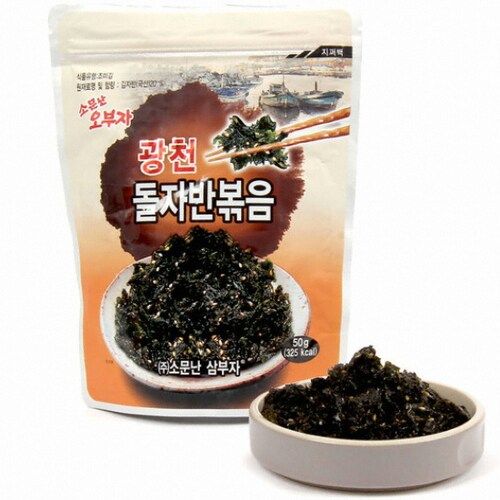 삼부자) 광천 돌자반 50G