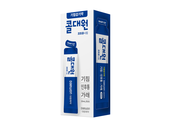 콜대원코프큐시럽 (20ml/포 x 5)