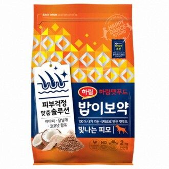 밥이보약 빛나는 피모 2kg (예약-익일 배송)