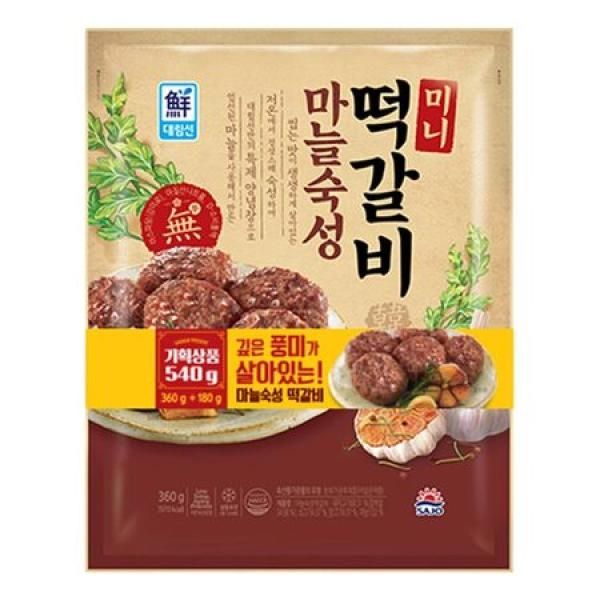 대림) 마늘숙성 떡갈비 540g