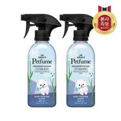 Sirius Petfume Deodorizer 400ml