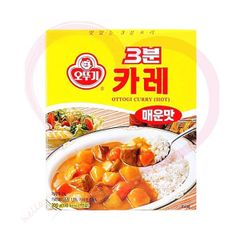 오뚜기) 3분 카레 매운맛 200g