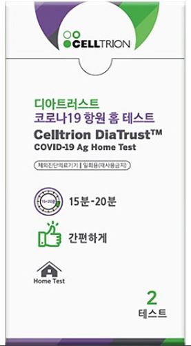 CELLTRON  코비드-19 홈 테스트 ( 2EA)