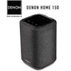 Loa Bluetooth Denon Home 150