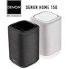 Loa Bluetooth Denon Home 150