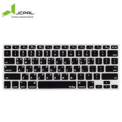 Phủ phím trong Verskin Learn Macbook cho Macbook 12'' / Pro 12'' 13'' (Non-Touch)