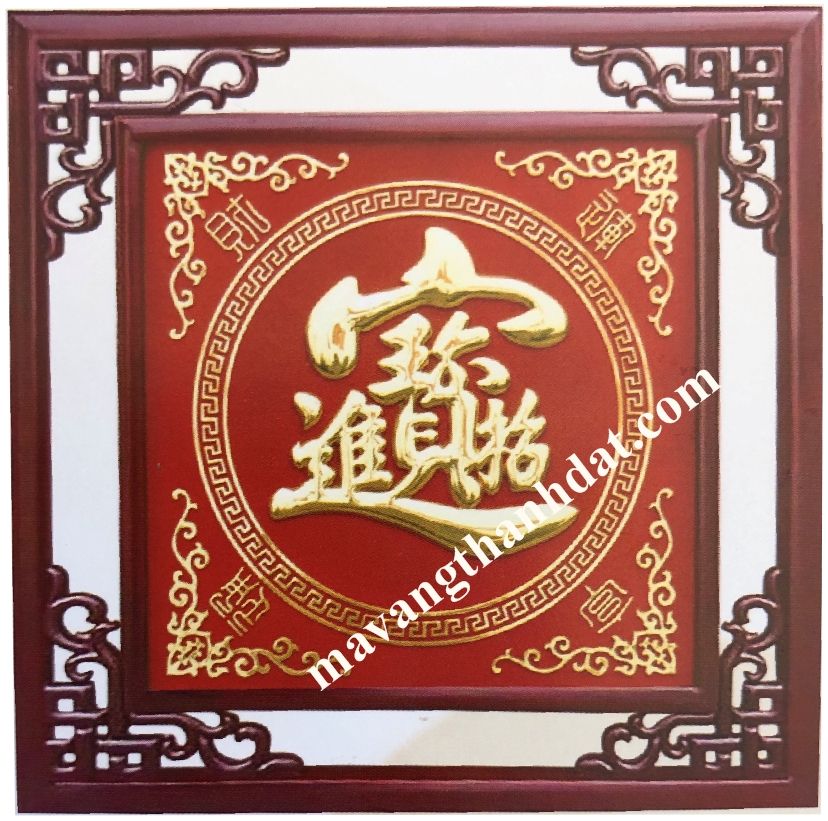 Chữ Chiêu tài Tiến bảo